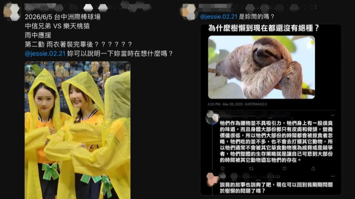 許男的社群多篇發文都圍繞著汶汶,且言論相當詭異。(圖/翻攝自網路)