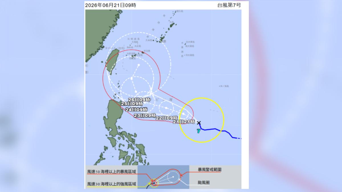 半個台灣目前被劃入暴風警戒範圍。(圖/翻攝自日本氣象廳)
