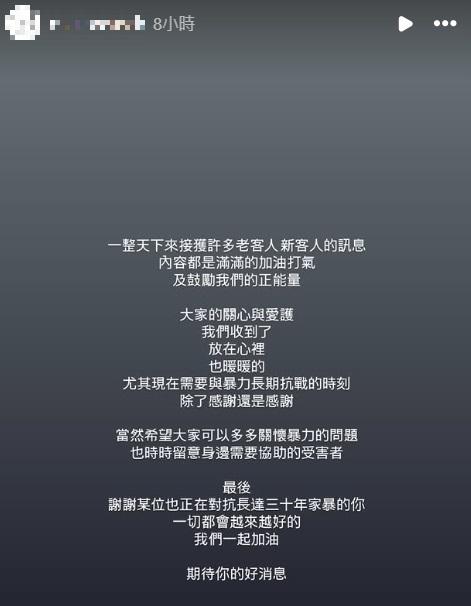 高雄最好吃早午餐店-高雄早午餐-高雄最好吃早午餐家暴-高雄最好吃早午餐新興區-家暴法