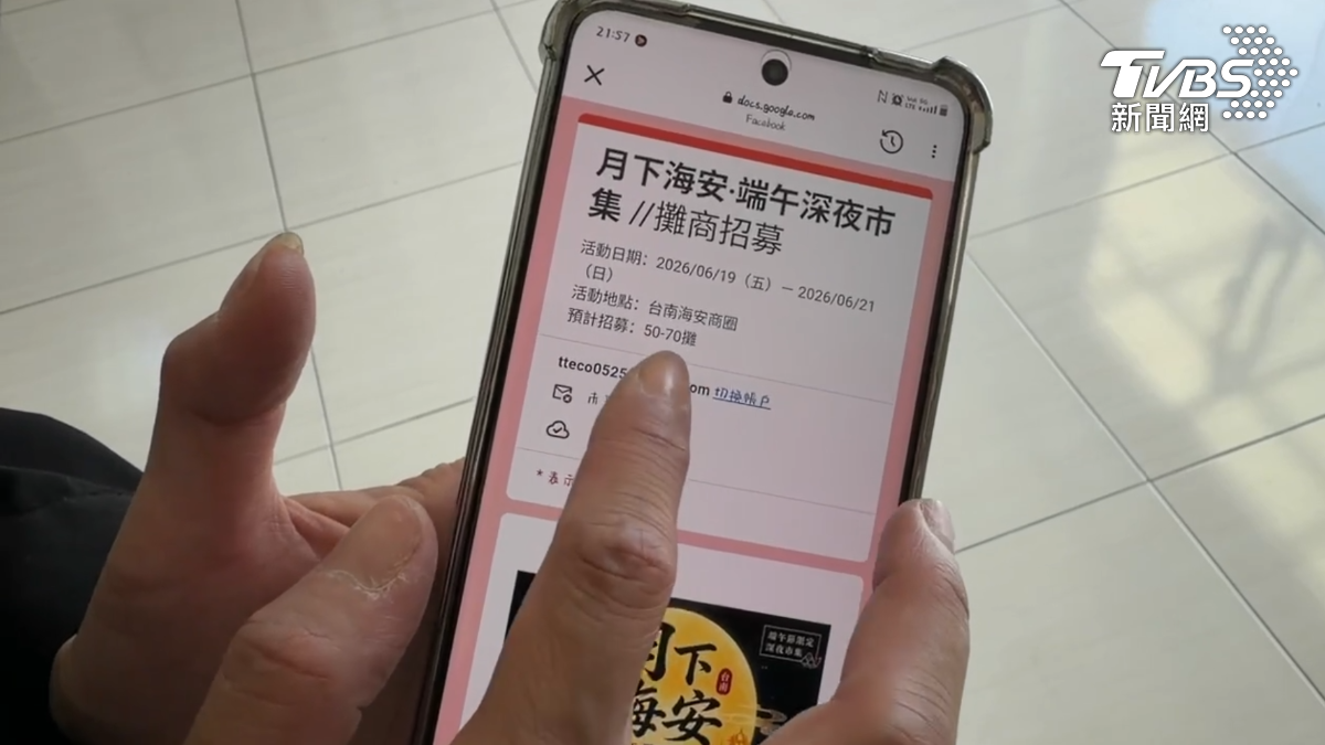 招募報名表上寫著,時間是端午連假3天,預計招募50攤到70攤,到了活動第一天,整晚都冷冷清清的,3天攤位費加上桌椅用電,總共花5千全部打水漂(圖/TVBS)