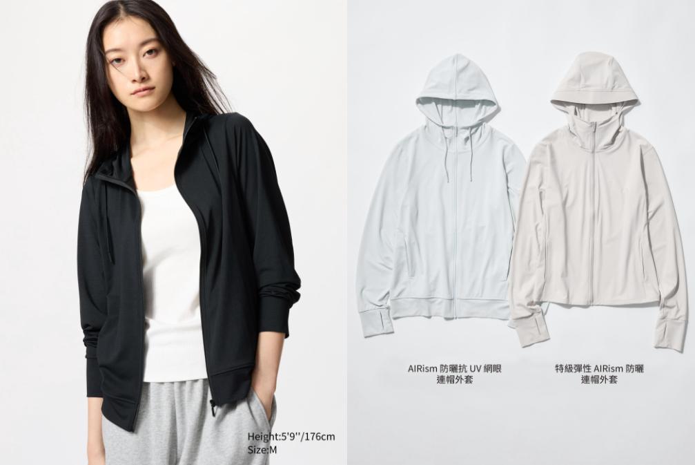UNIQLO-UNIQLO夏日超值購-UNIQLO特賣-UNIQLO防曬外套-UNIQLO台灣
