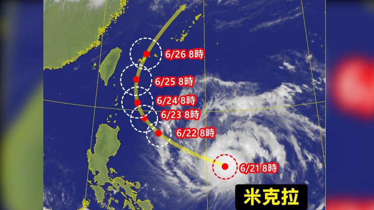 天氣/輕颱米克拉「對流明顯爆發」快速增強 粉專:即將升中颱