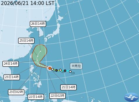 颱風-颱風路徑-最新颱風路徑-最新颱風動態-米克拉颱風