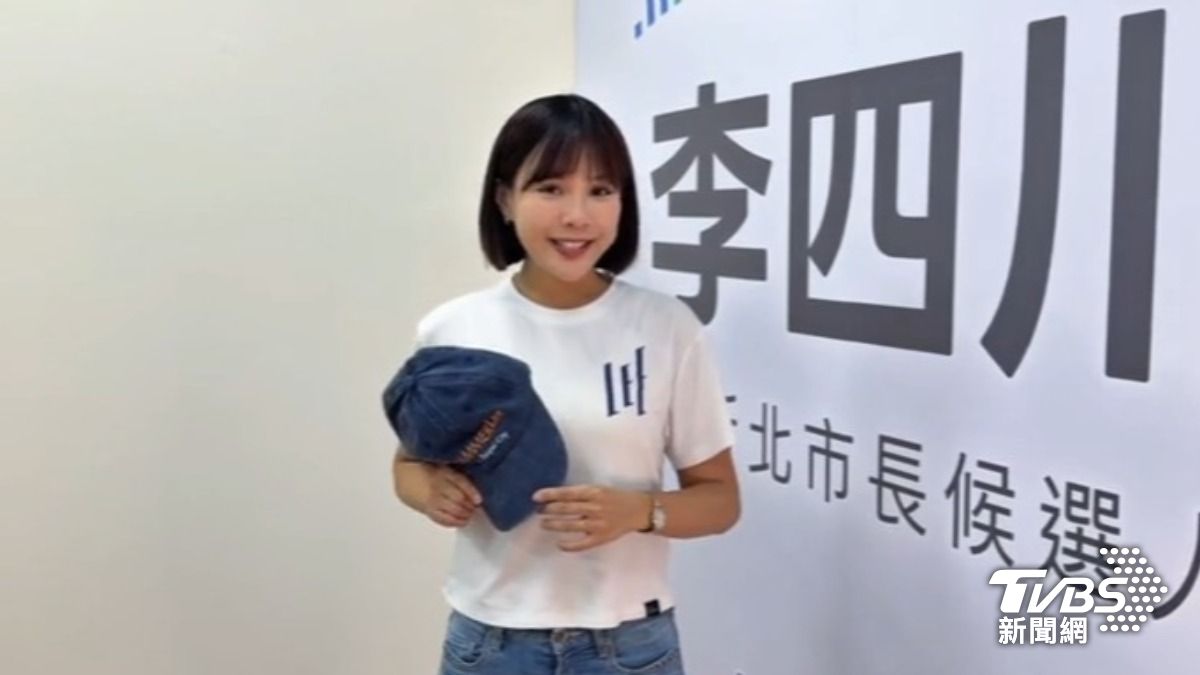 李四川競辦新帽、衣(圖/TVBS資料畫面)