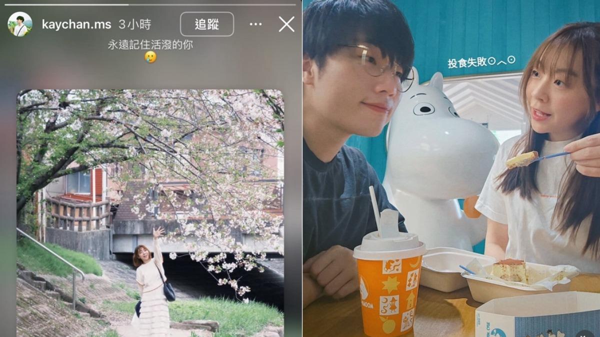 施可瑩卵巢癌逝，男友陳章棨首度發聲。（圖／翻攝陳章棨IG）