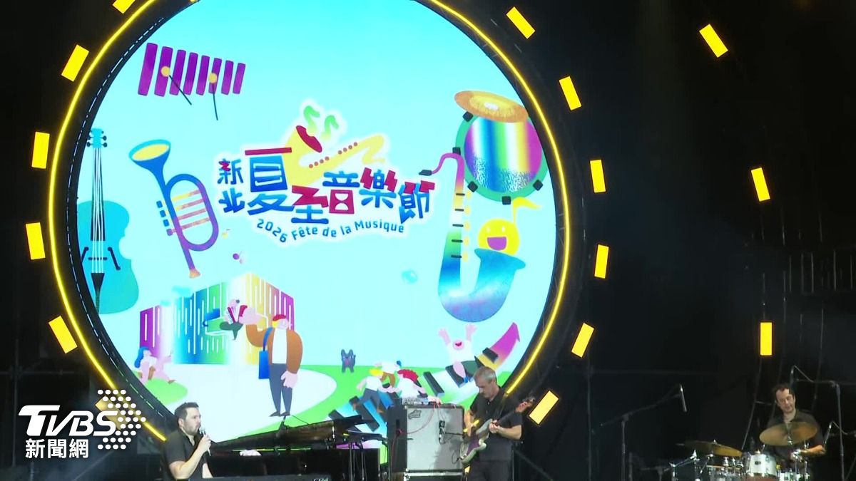 圖／TVBS