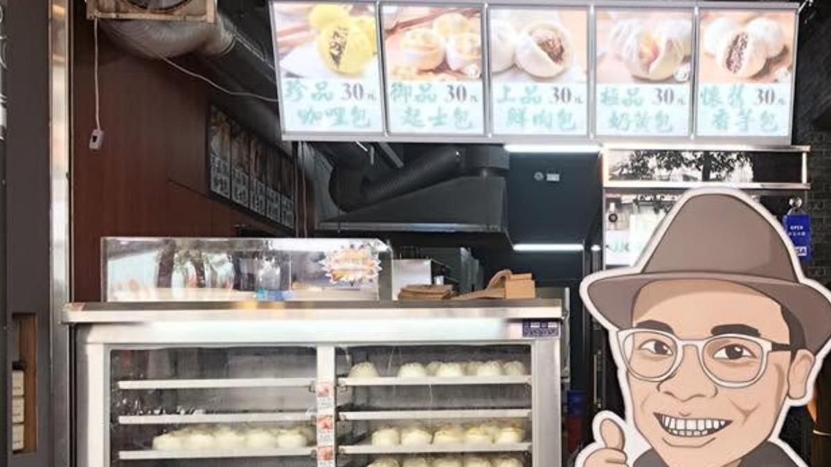 「松包子」狂關10店!全台僅剩3家 阿松認了:一開店就虧