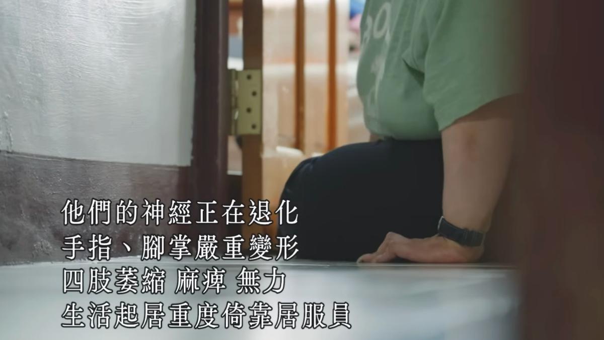 影片中揭露兩姐弟罹患罕見疾病，生活難以自理，必須仰賴居服員。（圖／翻攝自YT柯文哲）