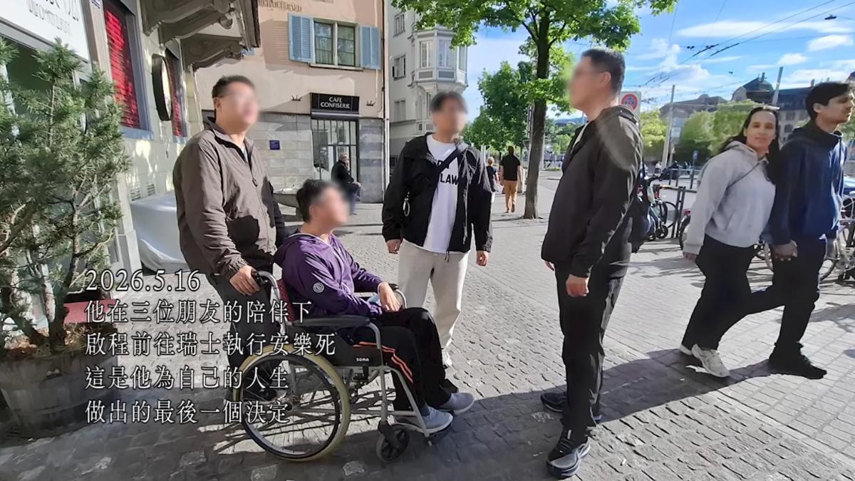 弟弟已於5月前往瑞士執行安樂死。（圖／翻攝自YT柯文哲）