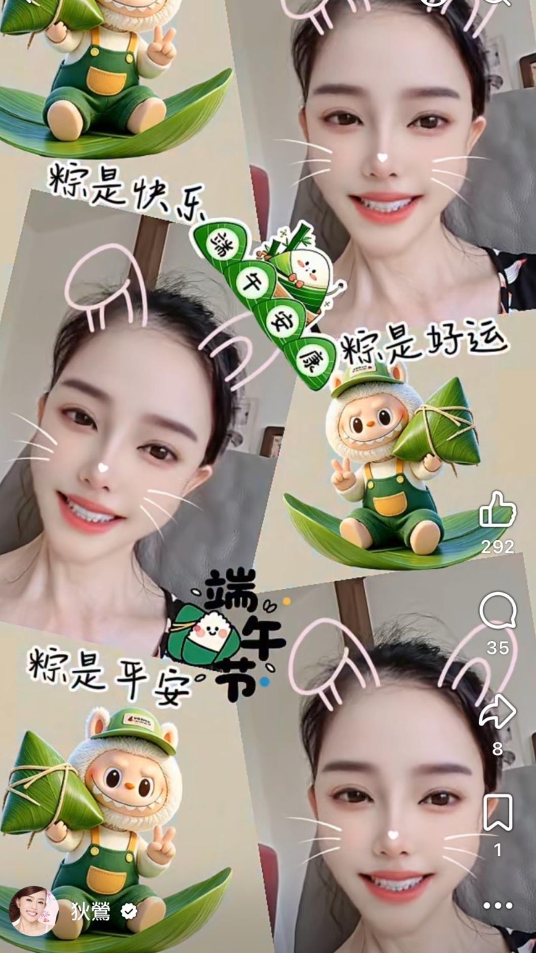 狄鶯在家足不出戶。(圖/翻攝自狄鶯臉書)
