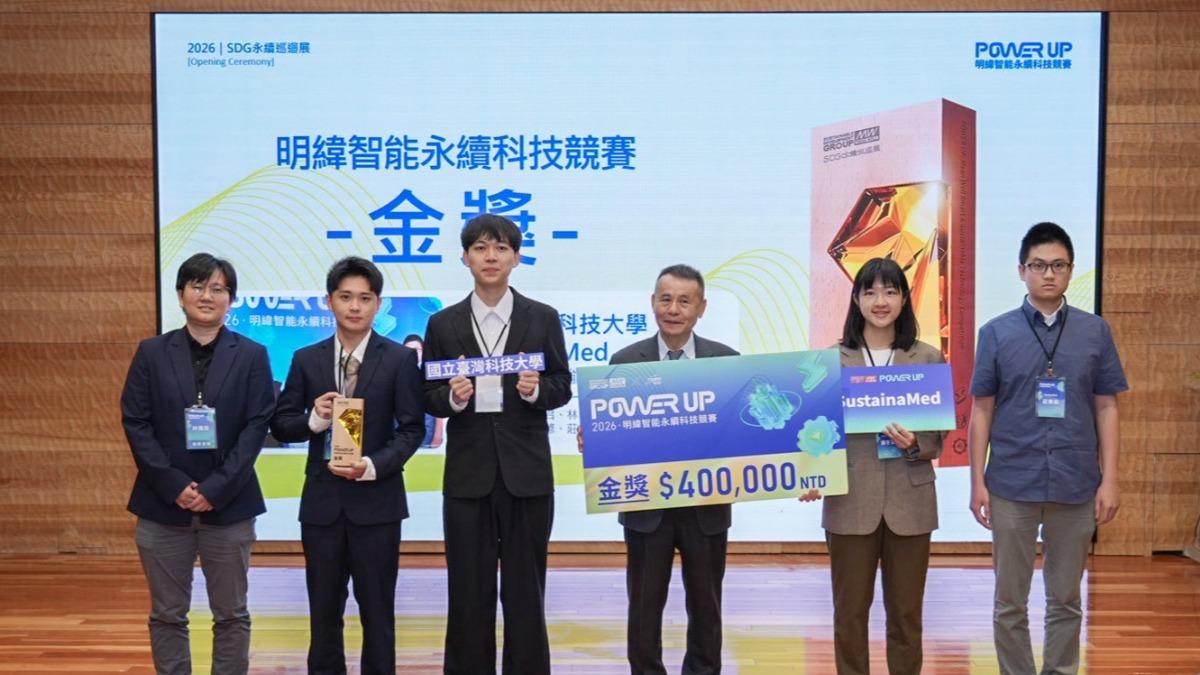 整合綠能供電緊急救護　台科大智慧醫療站獲金獎