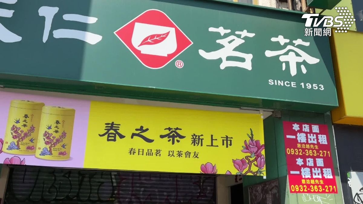 位在羅斯福路的「天仁茗茶」公館店,昨天(6/21)租約到期,結束營業。(圖/TVBS)