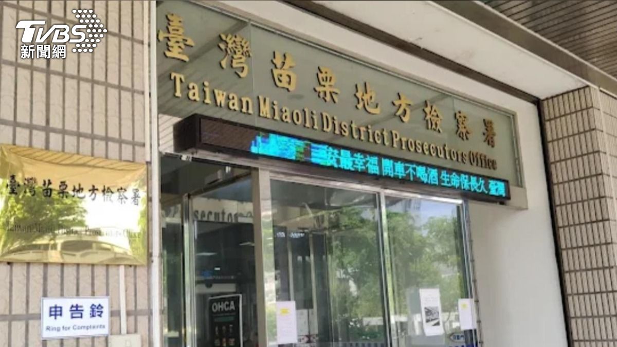 苗栗槍擊案-苗栗地檢署-羈押獲准-苗栗縣南庄-獅子山