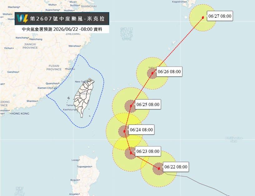 颱風-颱風路徑-最新颱風路徑-最新颱風動態-颱風台灣-米克拉颱風