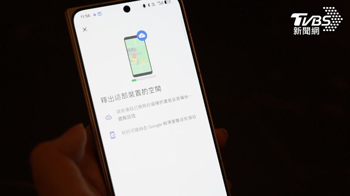 手機儲存空間不足。(圖/TVBS)