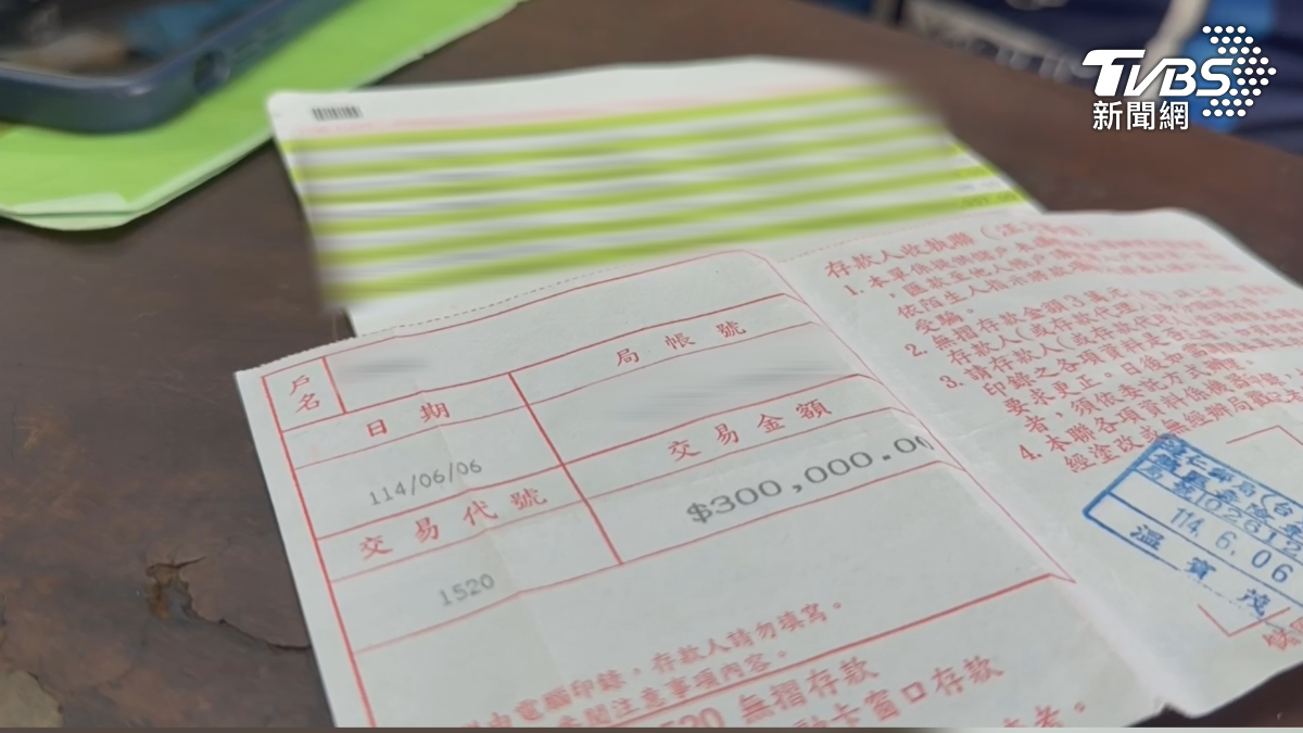 高雄黃先生指控,台東一名法師向其高齡86歲的母親收取30萬元喪葬費,然而母親早已簽署器官捐贈,根本無需這筆費用(圖/TVBS)