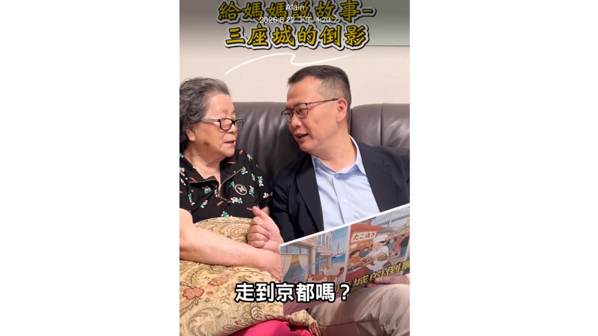羅智強近期在臉書上分享唸故事給媽媽聽的心得。（圖／翻攝羅智強粉專）