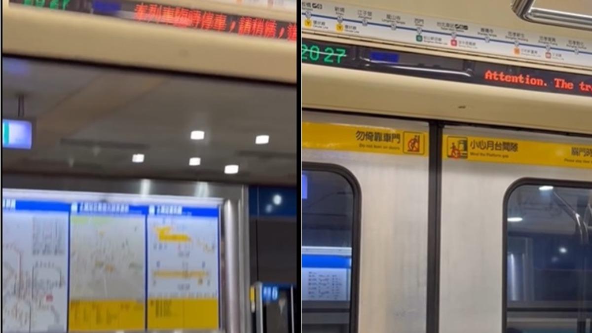 快訊/捷運板橋站傳巨大爆炸聲!一度停駛乘客嚇壞 北捷回應了