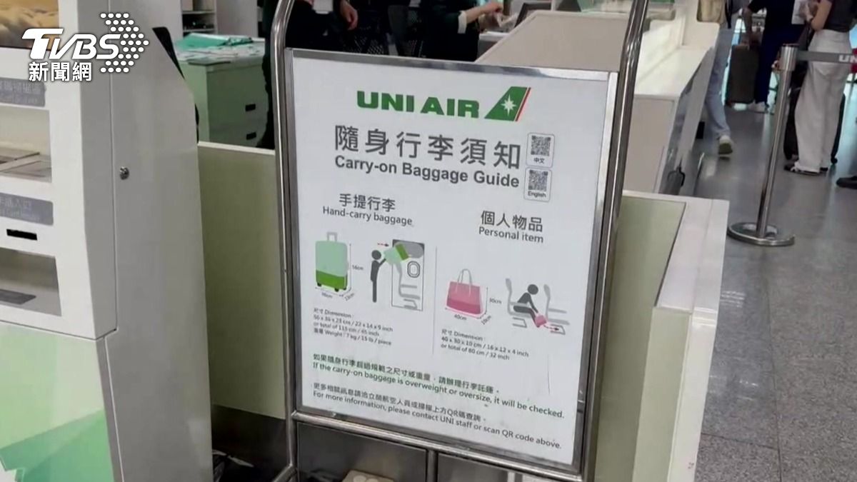 立榮航空規定每名旅客僅能攜帶一個手提行李。(圖/TVBS)