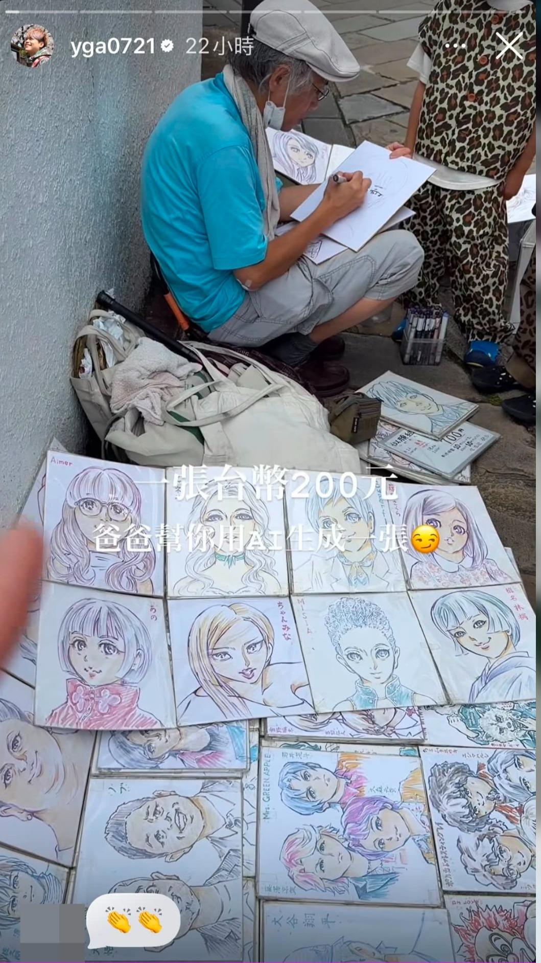 蔡阿嘎發文惹怒插畫界。（圖／翻攝自IG）