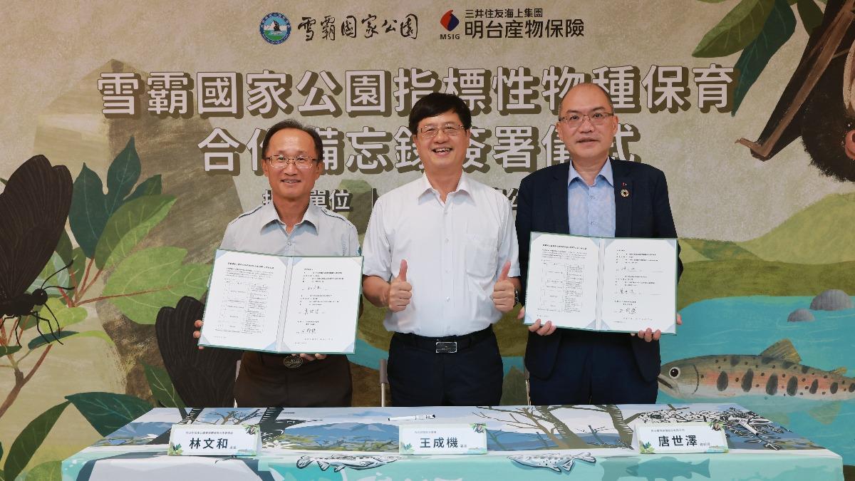 雪霸國家公園與企業合作　推櫻花鉤吻鮭等物種保育