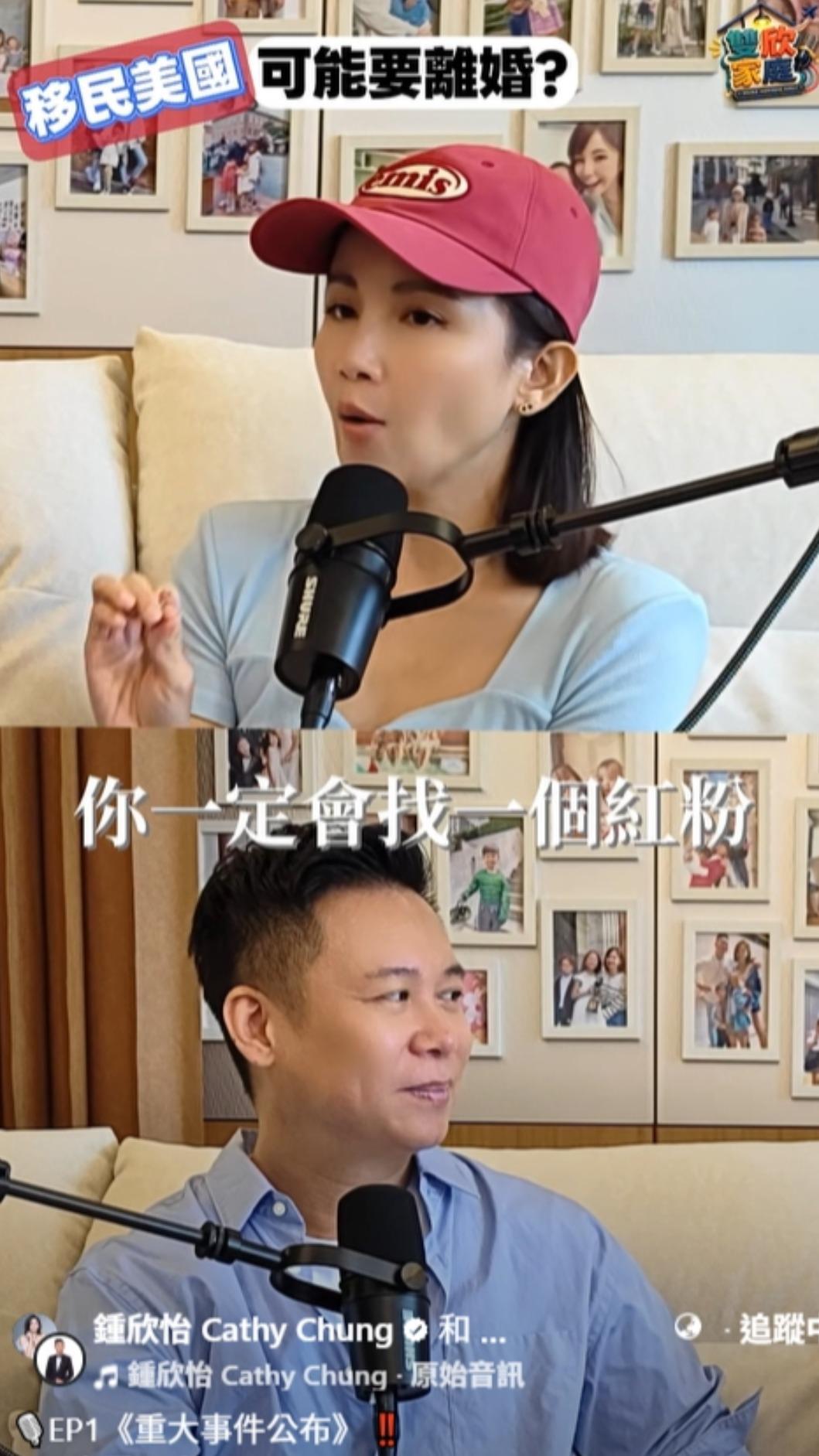 鍾欣怡和孫樂欣將移居美國。(圖/翻攝鍾欣怡臉書)