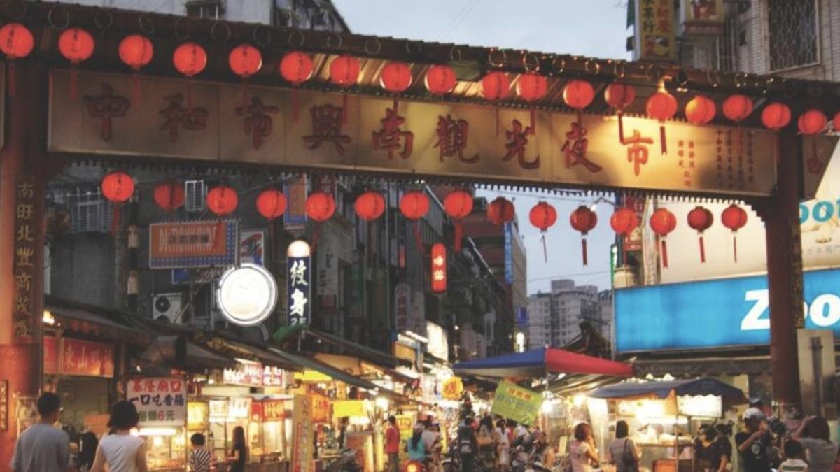 興南夜市人潮驟減沒落。(圖/翻攝自新北市觀光旅遊局官網)