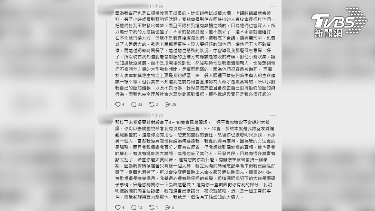自稱是當事人的帳號,發千字文認錯,說自己是在「棍棒教育」長大,因為被倉鼠咬才會用暴力馴服(圖/翻攝Threads@goat.55821383)