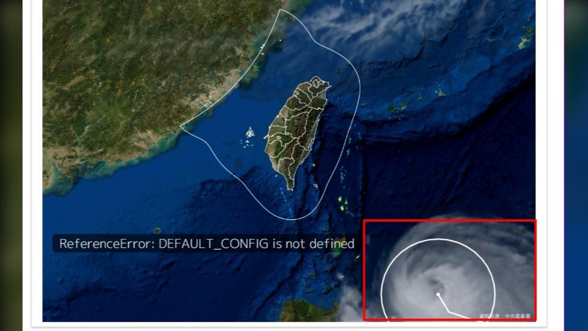 強颱米克拉颱風眼清晰可見。（圖／NCDR天氣）