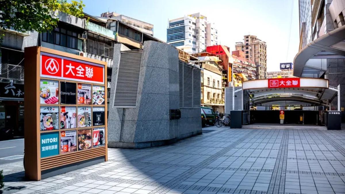 大全聯1店「突爆熄燈」！年虧損1億　業者證實：沒賺錢過
