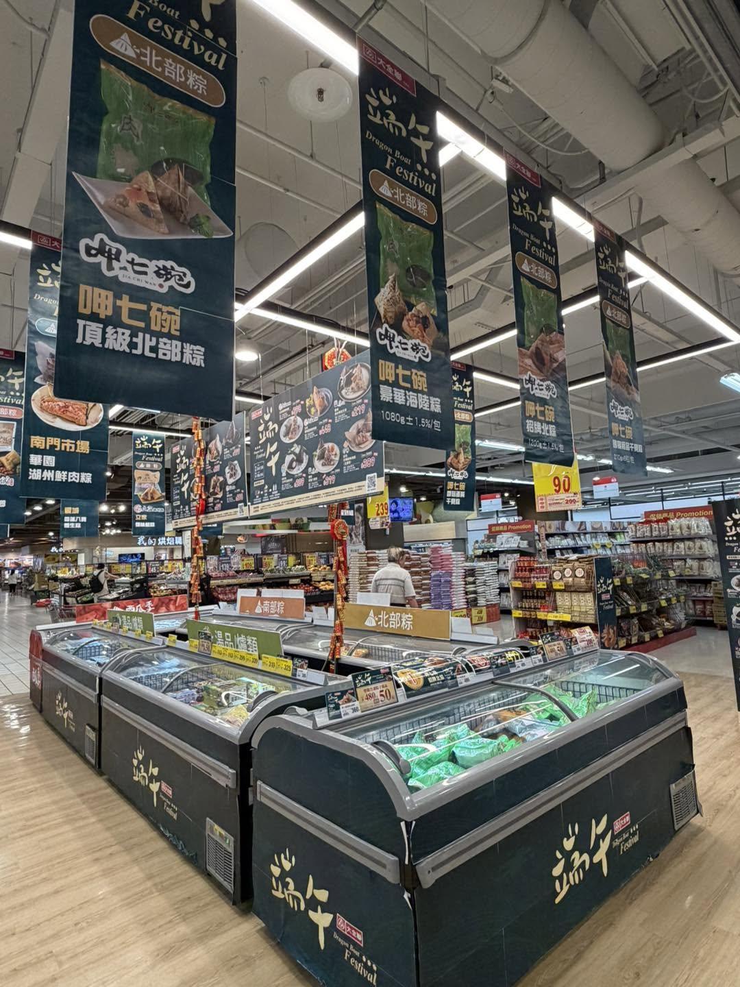 大全聯-大全聯熄燈-大全聯中崙店-大全聯中崙店熄燈-大全聯中崙店歇業-大全聯歇業-大潤發大全聯-大全聯中崙店歇業時間