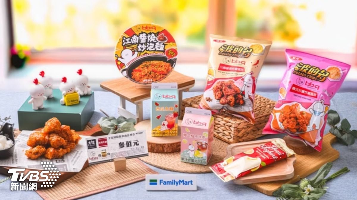 全家攜手韓國炸雞品牌「bb.q CHICKEN」推出多款美食。(圖/TVBS)