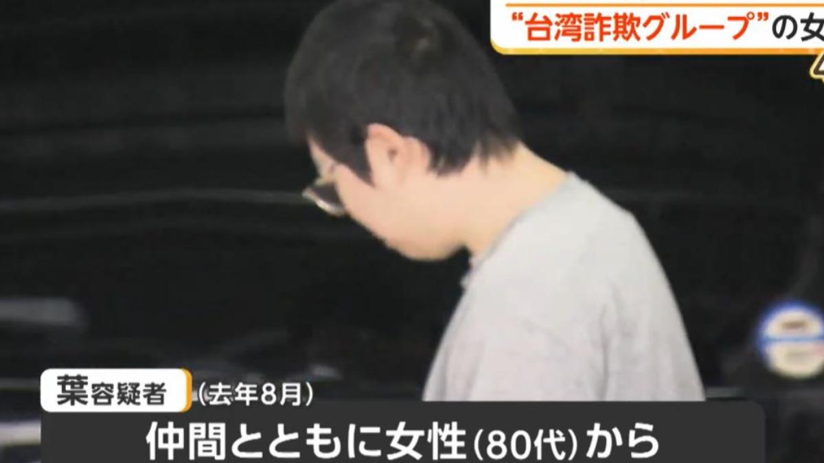 台女用AI片「冒名財經網紅」!詐騙東京嬤千萬遭逮 長相曝光