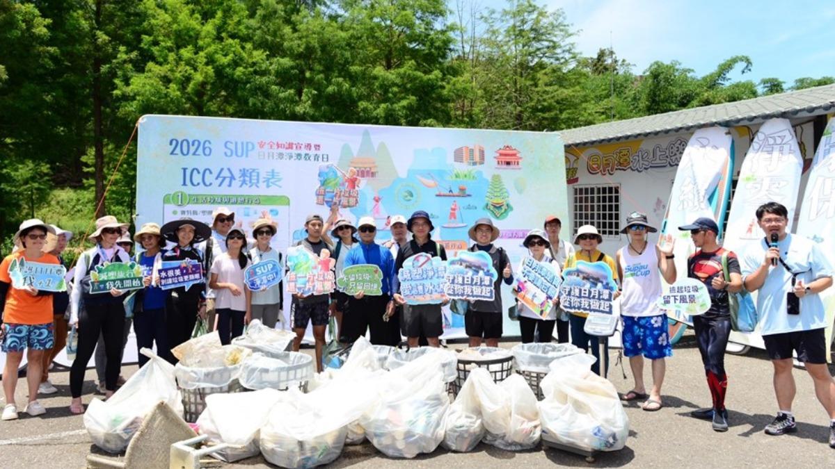 日月潭國家風景區管理處23日舉辦「SUP安全知識宣導暨日月潭淨潭教育日」，號召近200人清除水面與步道垃圾。（圖／日月潭國家風景區管理處提供）