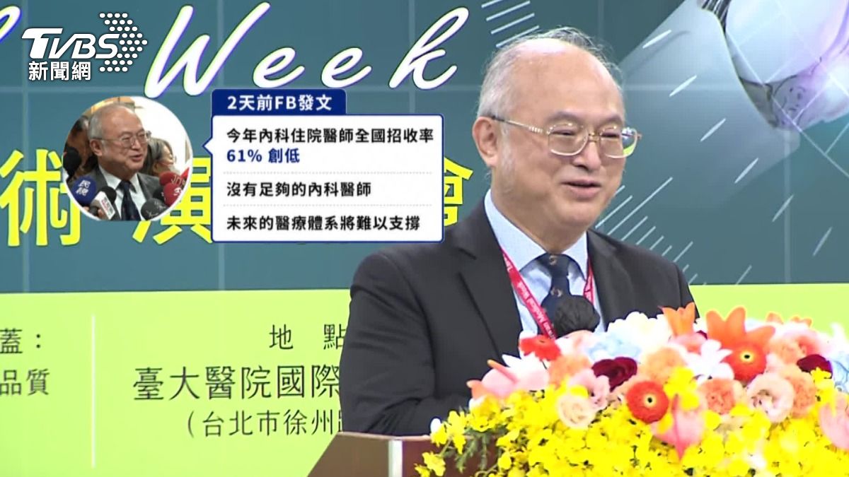 吳院長2天前發文擔憂未來醫療體系恐怕難以支撐。(圖/資料畫面)