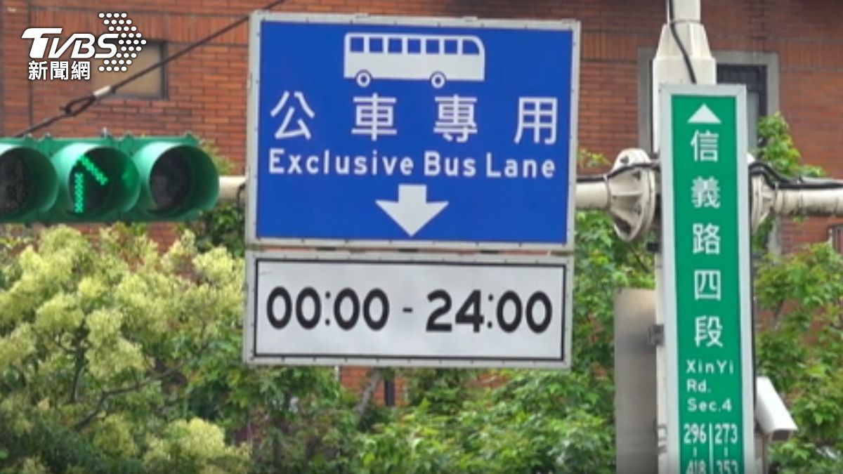 3階段自駕公車計畫! 蔣萬安:明年開放民眾試乘。(圖/TVBS)