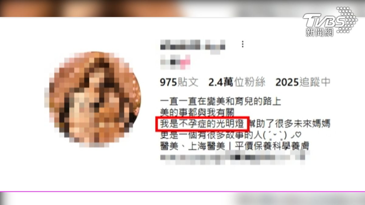 桃園市區22日傍晚發生一起休旅車失控衝撞安全帽店的意外事故,女網紅毒駕自撞!車上載3歲女 曾求子6年「人設秒崩塌」(圖/翻攝 當事人IG)