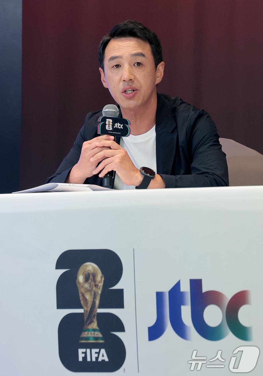 JTBC搶下FIFA世界盃轉播權，5月底為此召開記者會，卻也因此拖垮財務。（圖／news1提供）