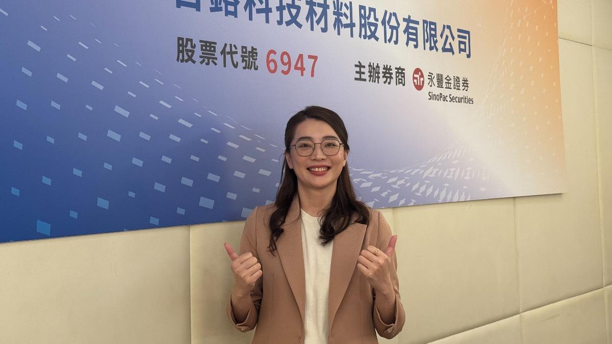 台鎔科技董事長陳麗麗。(圖/公司提供)