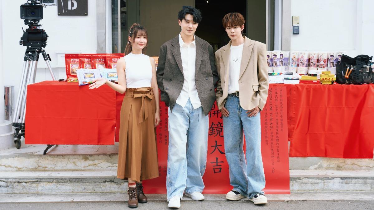 表演老師黃云歆(左)飾演腐女導演,首度和學生易恩和Alex攜手演出。(圖/LINE TV提供)