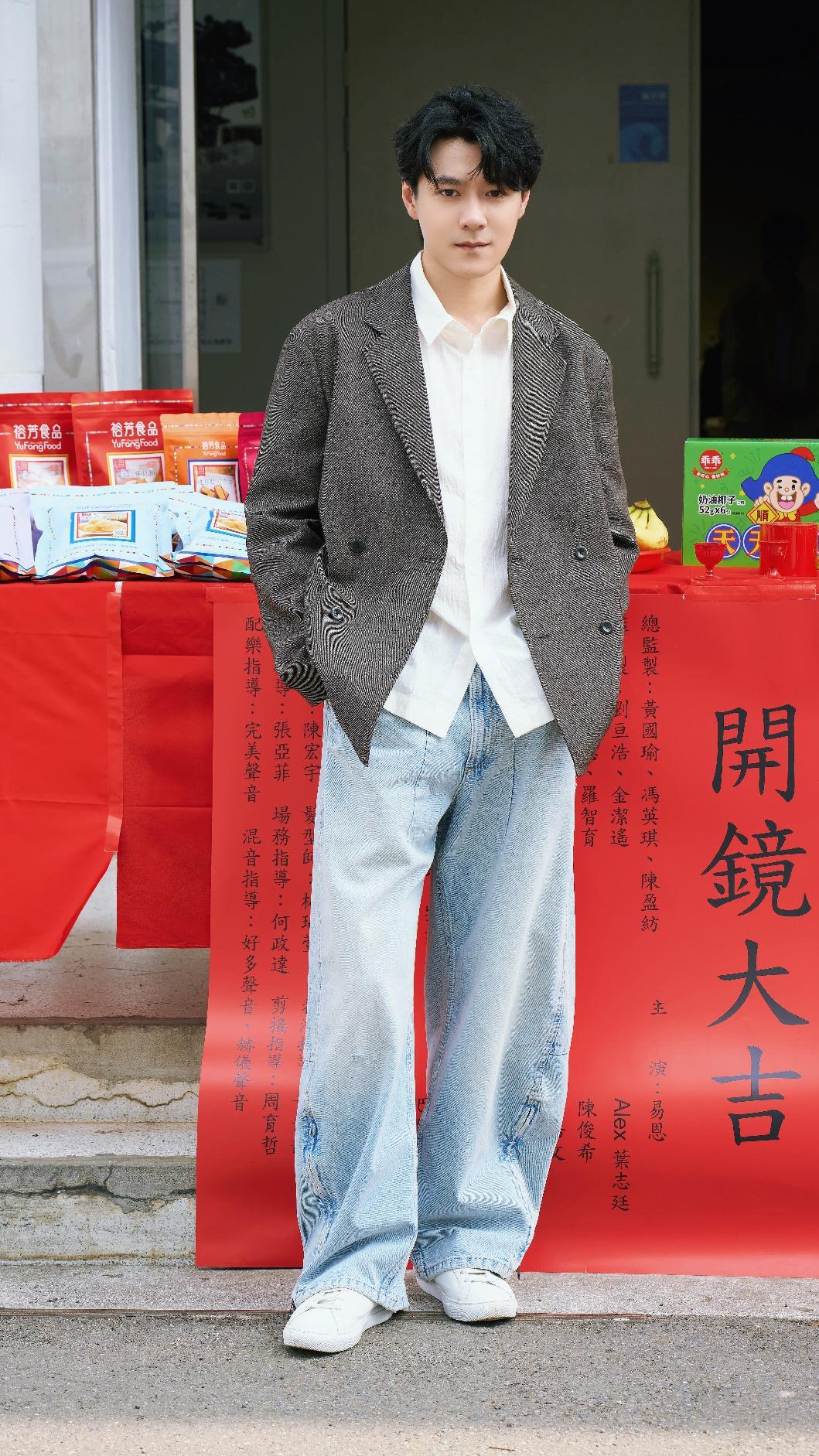 易恩對Alex的精緻外貌記憶深刻,心動認證:「眼神很勾人!」(圖/LINE TV提供)