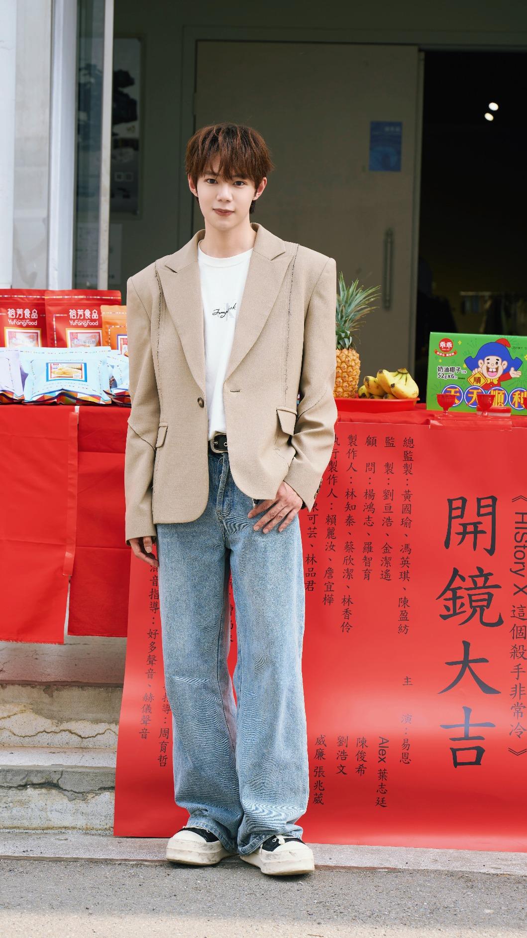 Alex 開拍前就以劇中角色名稱「田老師」稱呼易恩,愛慕之情表露無遺。(圖/LINE TV提供)