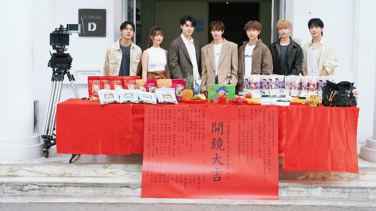 《這個殺手非常冷》今舉辦開鏡儀式。(圖/LINE TV提供)
