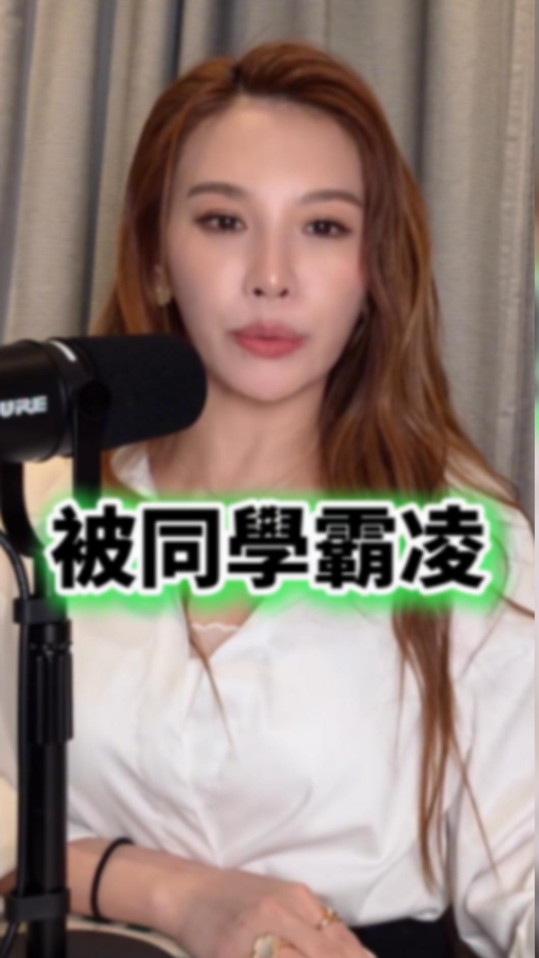 艾莉絲女兒被霸凌事件原由。(圖/翻攝自IG)