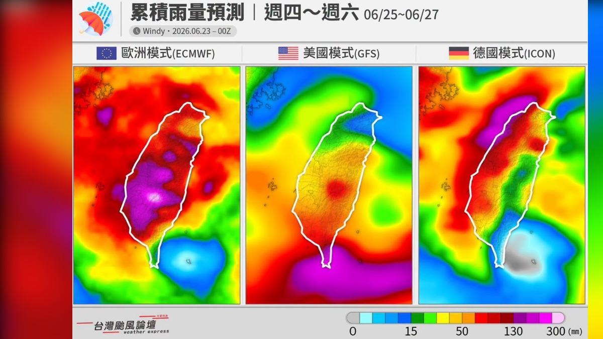 各國累積雨量預測。(圖/翻攝自台灣颱風論壇|天氣特急臉書)