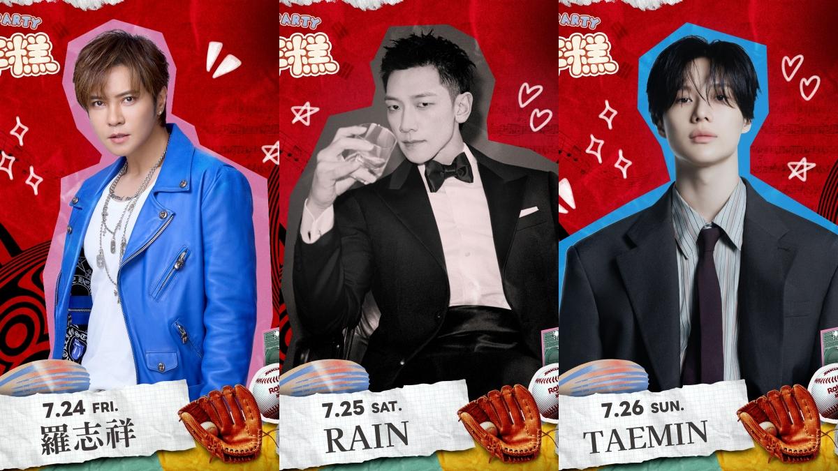三位舞王羅志祥、Rain、泰民將接力在大巨蛋演出。（圖／樂天桃猿提供）