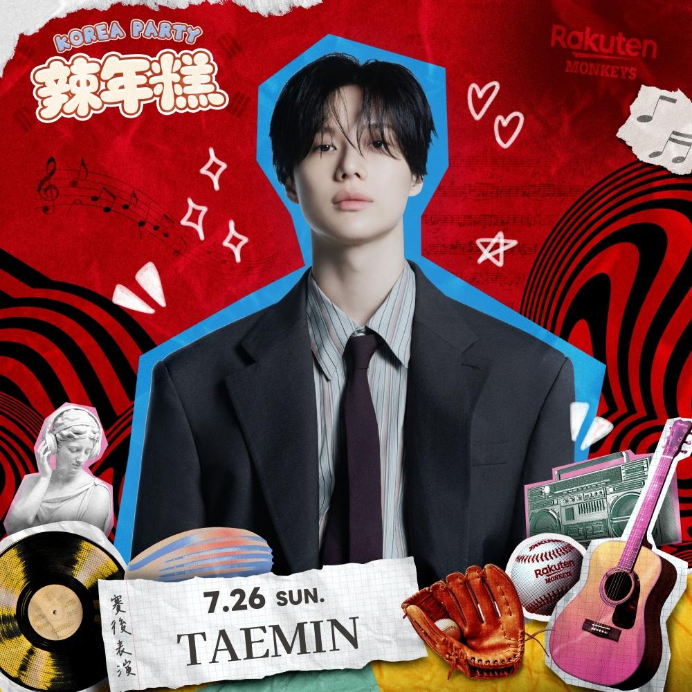 SHINee童顏舞王泰民。(圖/樂天桃猿提供)