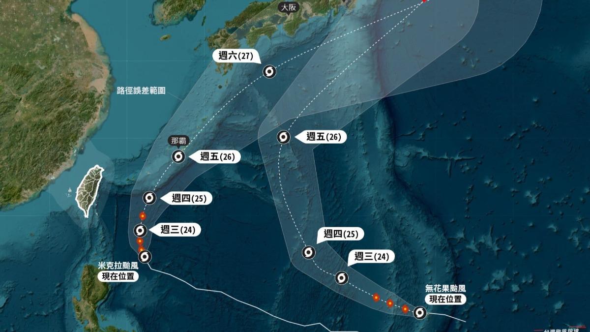 天氣/雙颱閃了「卻留了一坨賽」!氣象粉專:全台躲不過