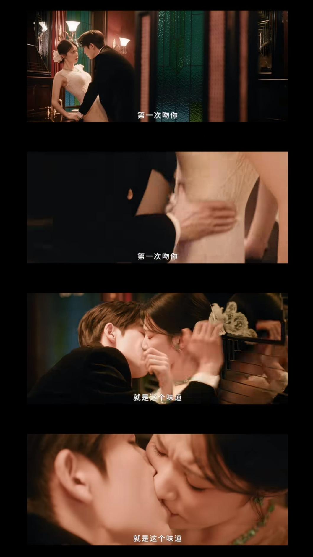 《這一秒過火》預告曝光。（圖／翻攝自微博）
