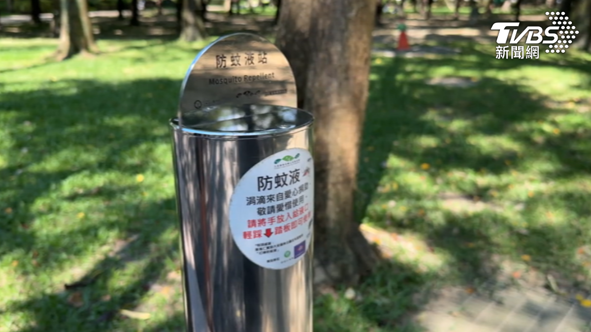 大安森林公園設置8處免費防蚊液站。(圖/TVBS)